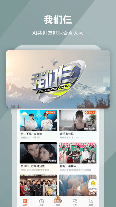 影视大全免费追剧app v6.3.5 安卓官方正版 3