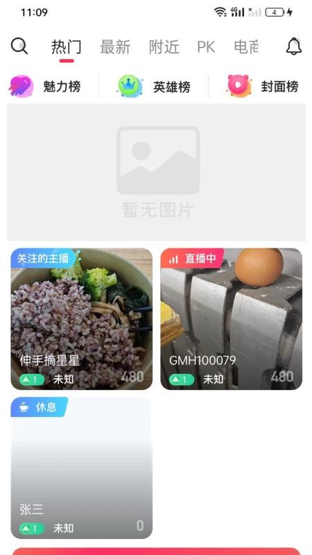 共盟惠 v1.0.1 最新版 0