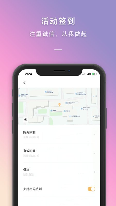 到梦空间最新版本 v4.9.1 官方安卓版 2