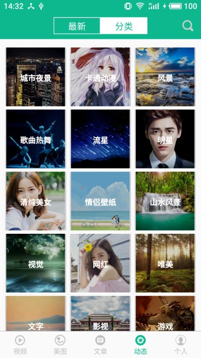 相声小品精选app v4.7.4 安卓官方版 1