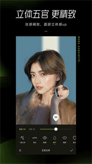 醒图app国际版 v8.4.0 安卓版 2