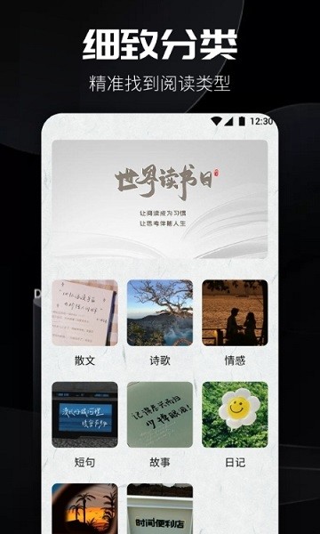 书源阅读 v1.5 手机版 2