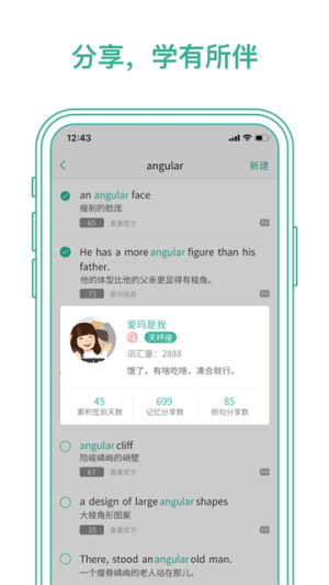 墨墨背单词 v5.5.40 手机版 0