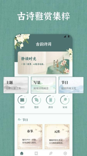 66宝典 v1.3 安卓版 1