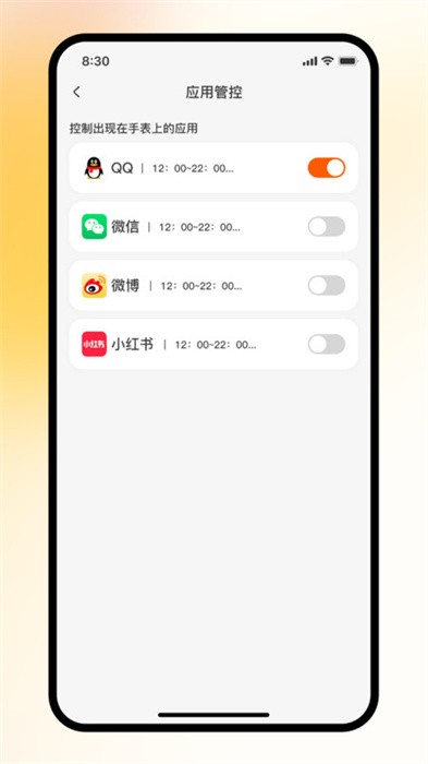 天语电话手表app v1.0.23 安卓版 2