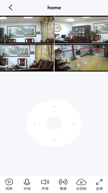 小强当家app v5.0.0.87 安卓官方版 2