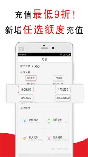 超级阿姨保姆家政保洁 v3.7.72 安卓版 1