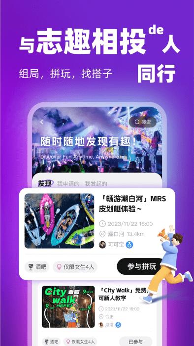 通通app v2.41.1 安卓版 1