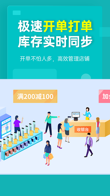 秦丝生意通手机版 v5.12.0 安卓版 3
