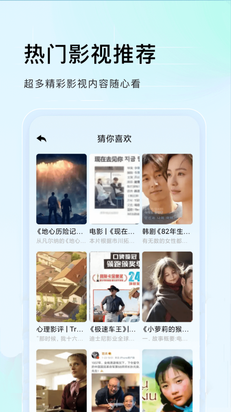 蜂鸟追剧达人 v1.3 最新版 1