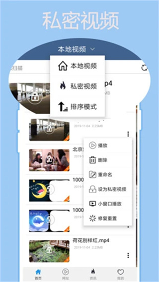 五杀影院 v6.1.7 手机版 3