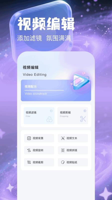 森林视频 v1.5 最新版 1