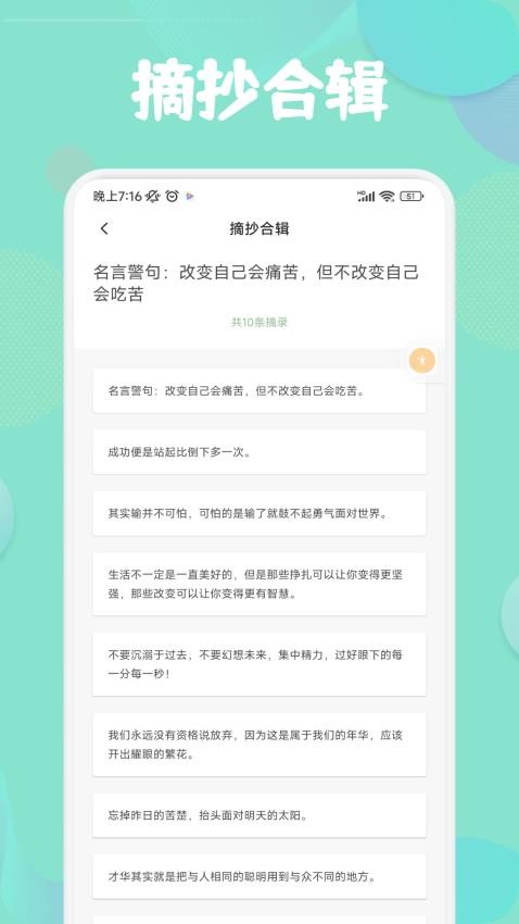 千阅 v1.2 安卓版 2
