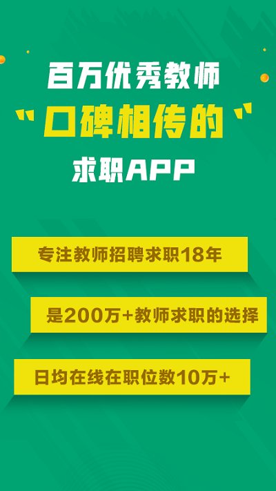 万行教师官方版 v3.0.91 安卓2025版 0