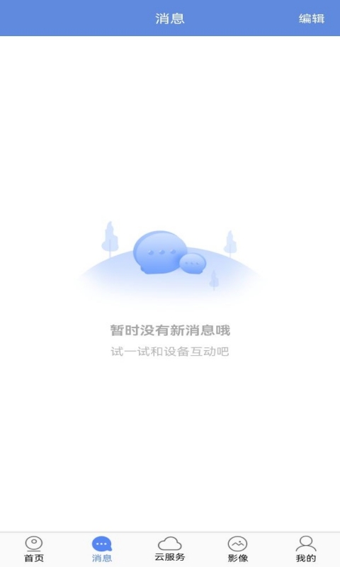 睿博士手机app v7.5.0 安卓版 2