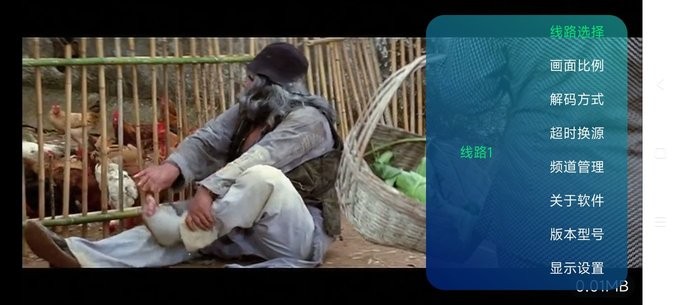 野火直播2026年最新版本(野火live) v5.8.5 安卓海外版 1