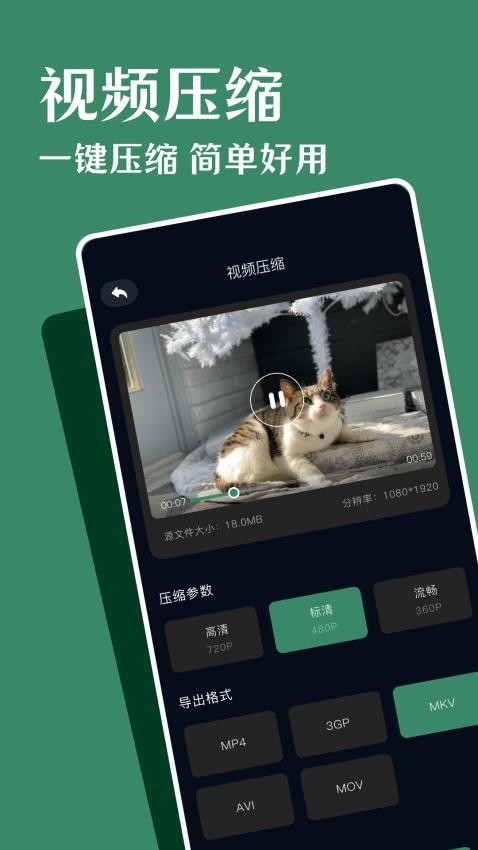 鲨鱼影视播放器 v1.10 安卓版 1