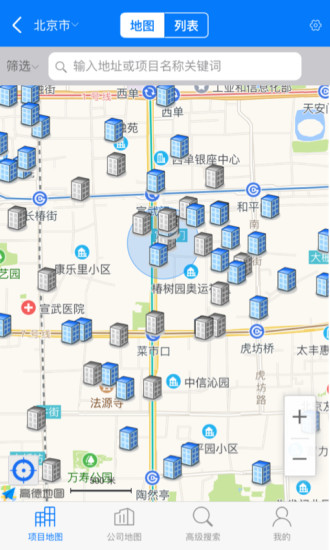 rcc工程招采官方版 v5.4.20 安卓版 0