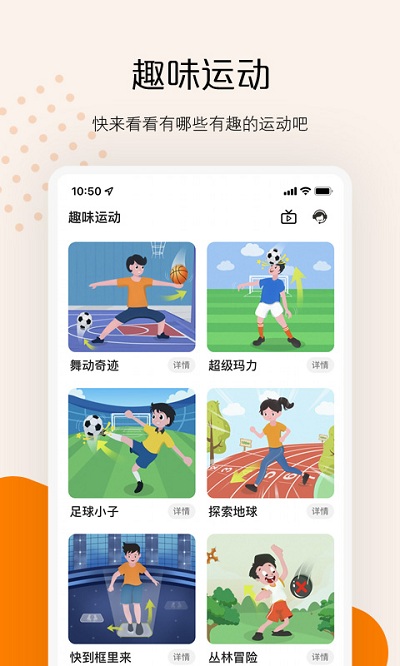ai快数软件 v3.3.1 安卓最新版 3
