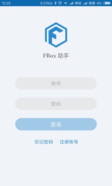 fbox助手官方版app(fbox assistant) v1.10.1 安卓免费版 0
