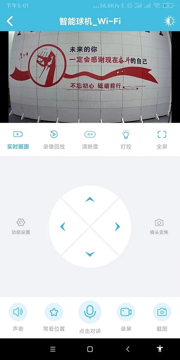 守卫最新版本 v3.6.1031 安卓版 0