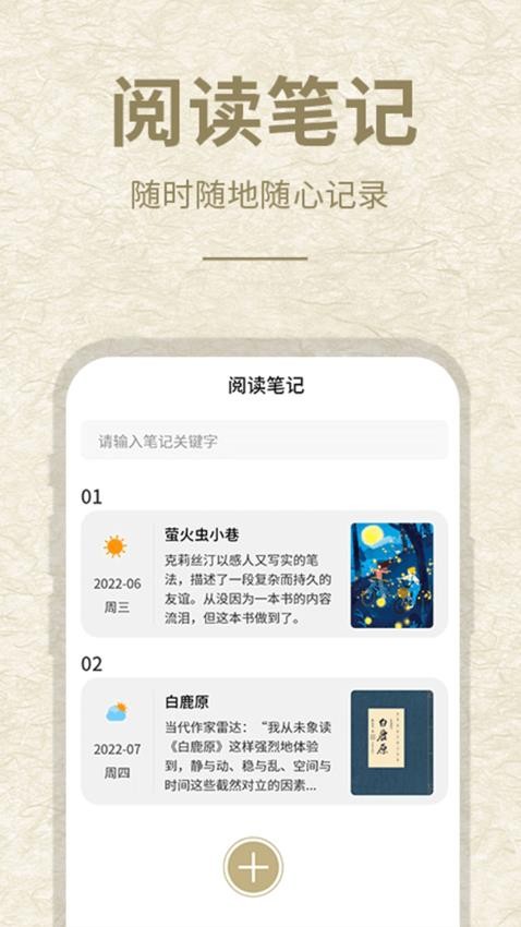 石头阅读 v1.1.3 最新版 0