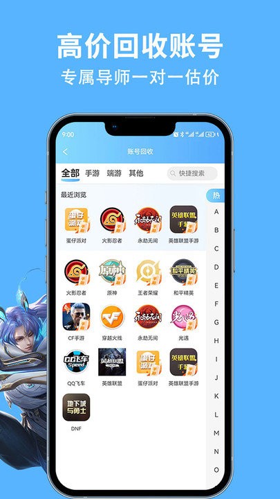 竞梦游app官方版 v4.2.6 安卓版 0