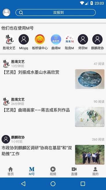 曲靖mapp v5.0.7 安卓版 2