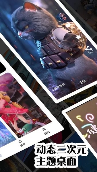 视频壁纸秀秀app v1.2.7 安卓版 0