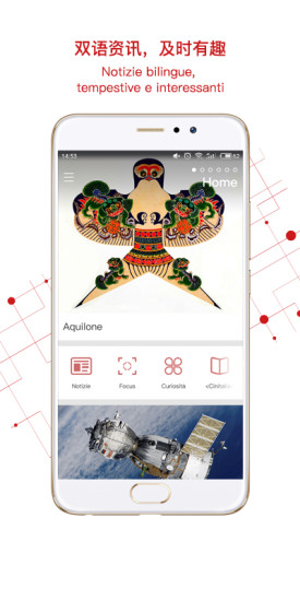 中意app v4.8.0 官方安卓版 1