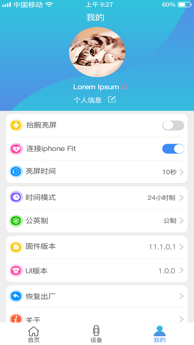 funkeep官方版 v1.6.3 1