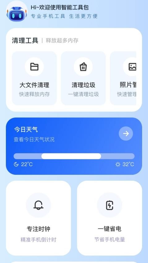 红提闲阅 v2.4.9.7 最新版 1