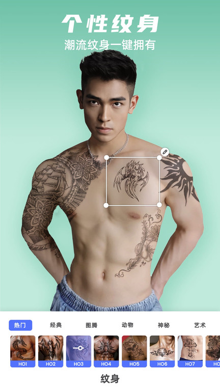 他颜腹肌p图型男相机app v1.3.3 安卓版 2