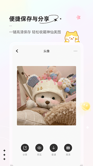 言橘壁纸 v1.1.8 安卓版 1