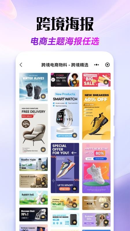 易可图 v1.0.227 安卓版 1