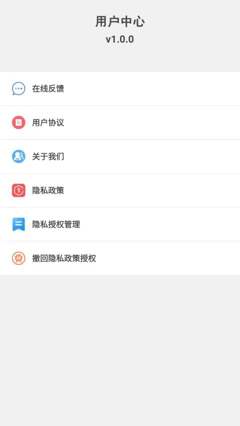 本地视频播放解码 v1.2.3 最新版 2