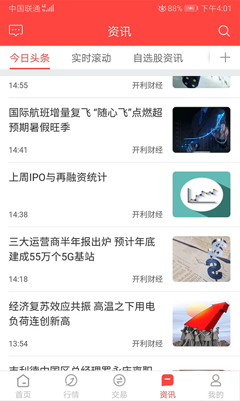 金元证券官方版 v5.03.001 安卓版 0