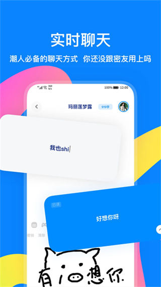 火星手机版 v5.1.9 手机版 1