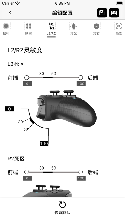 mobapad app v2.6.0 安卓版 1