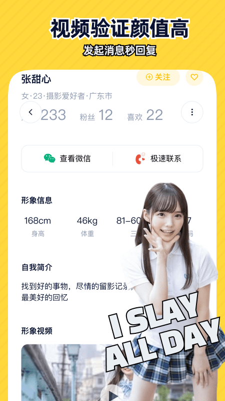 近拍软件 v1.3.3 安卓版 2