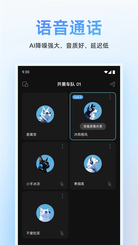 Oopz v1.0.18安卓版 2