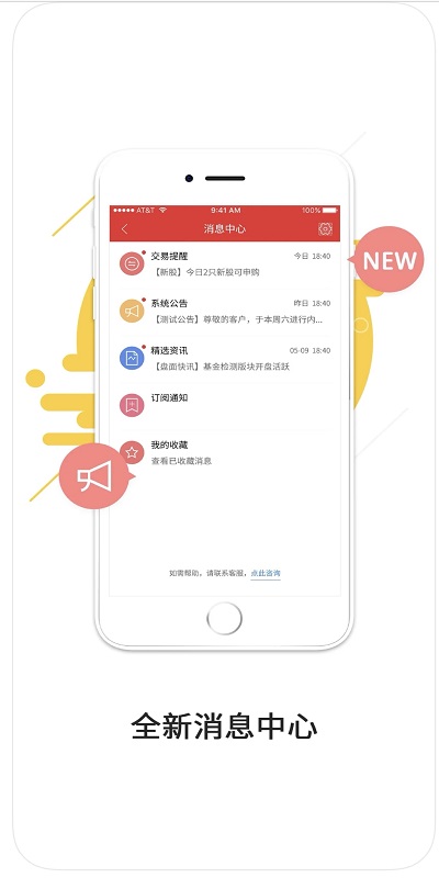 掌中网中原证券官方版 v9.53.00 安卓专业版 1