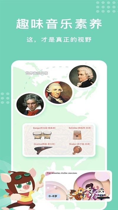 乐开音乐app v1.1.7 安卓版 2