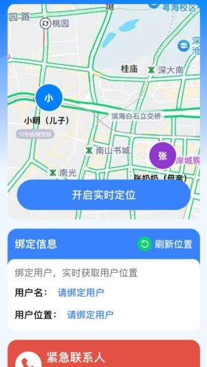 放大万事兴 v2.0.1 安卓版 1