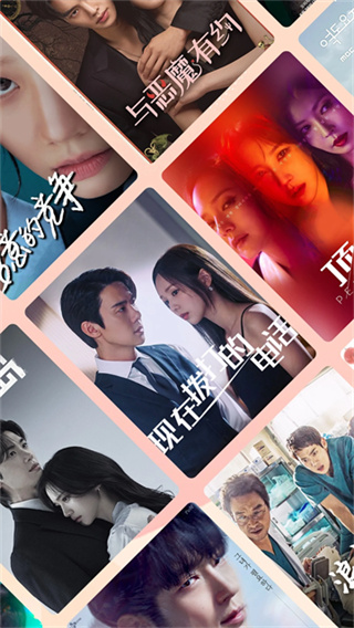 韩站tv投屏app v1.7.4 安卓最新版 4