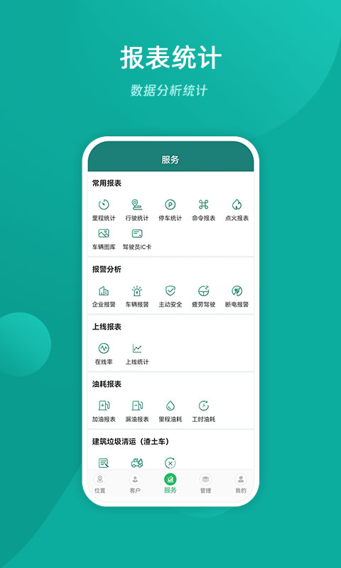 易查车辆违章查询 v3.2.20 2