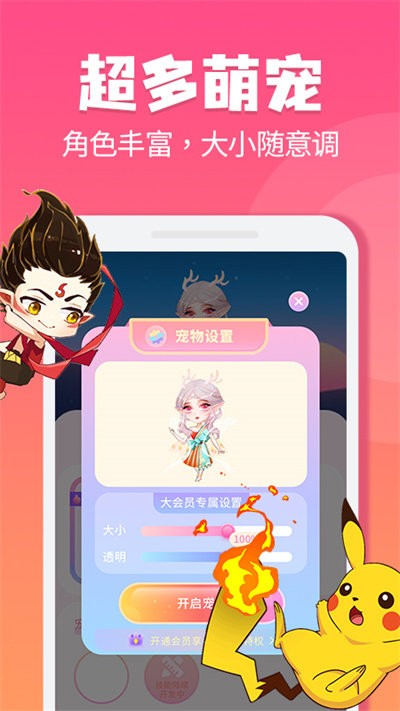 哈屏宠物官方版app v2.2.7 安卓版 3