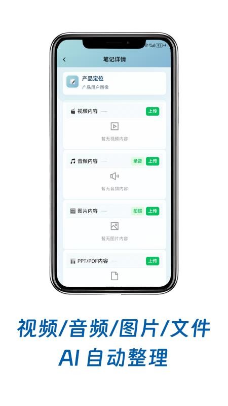 小鸟记事 v1.2.0 最新版 4