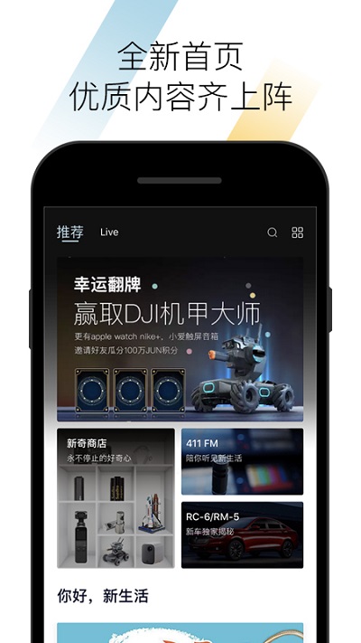 宝骏汽车app官方版 v2.4.25 安卓版 0