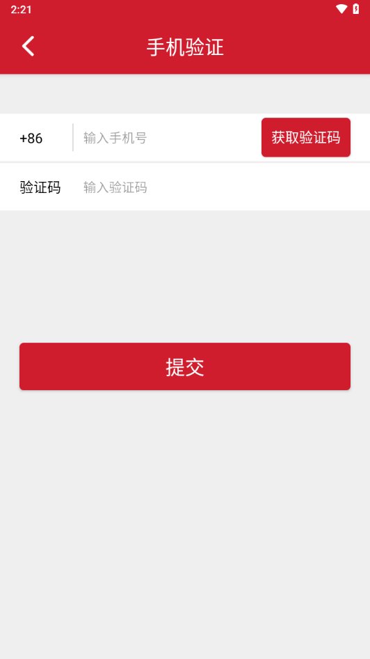 costco开市客手机版 v3.1.1 安卓版 1